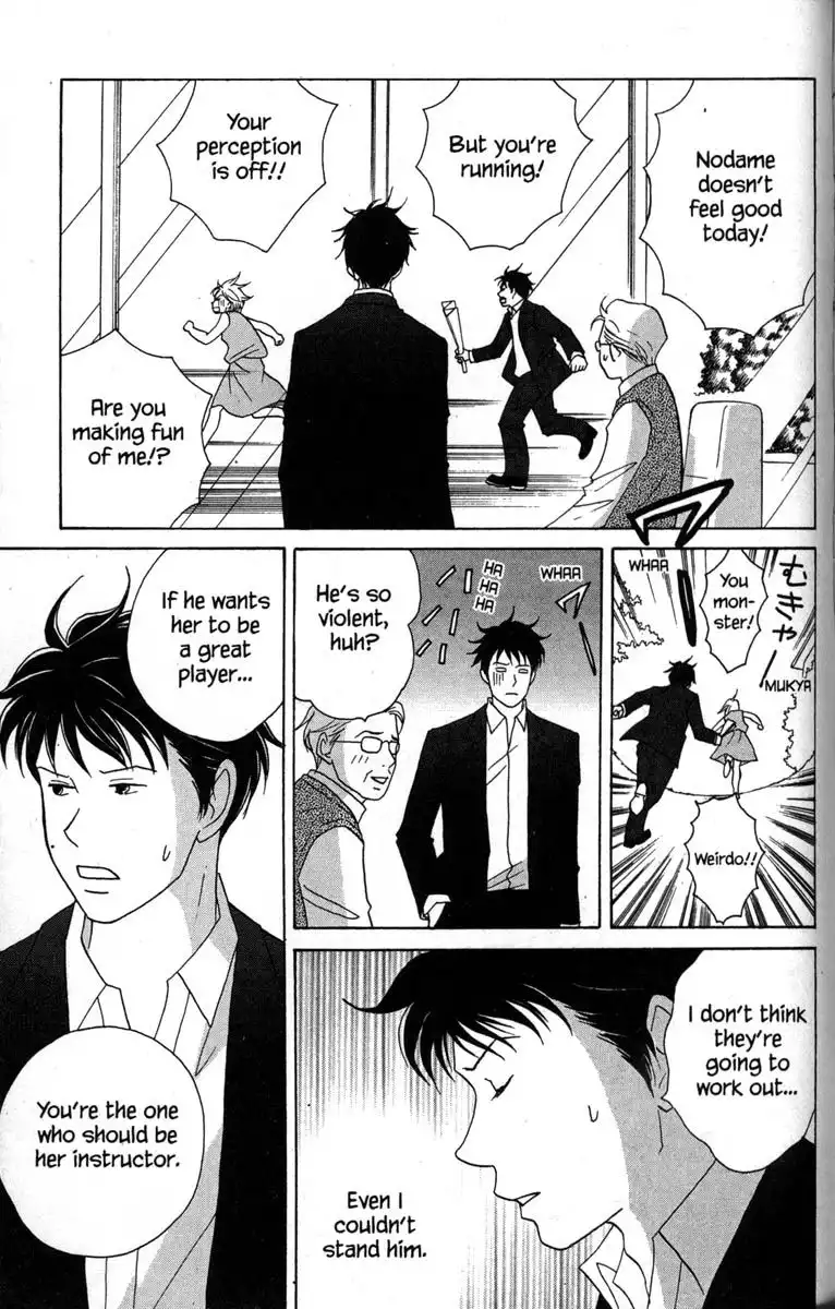 Nodame Cantabile Chapter 37 12